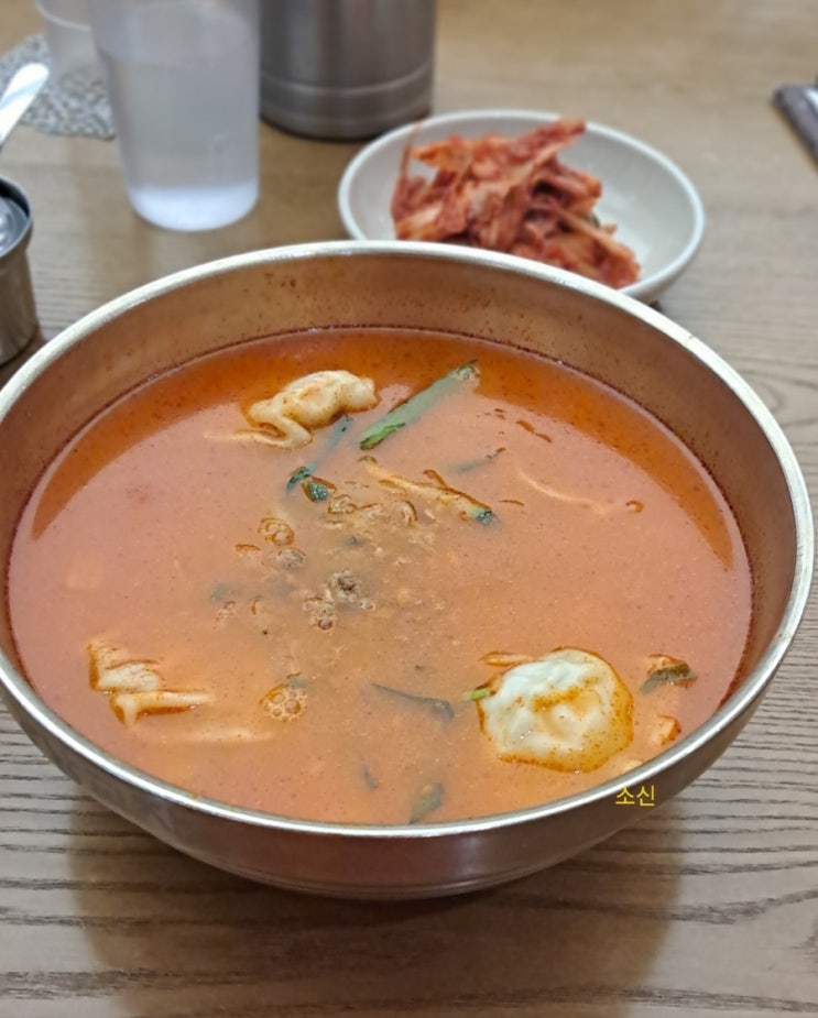 코엑스 맛집_ 강남교자