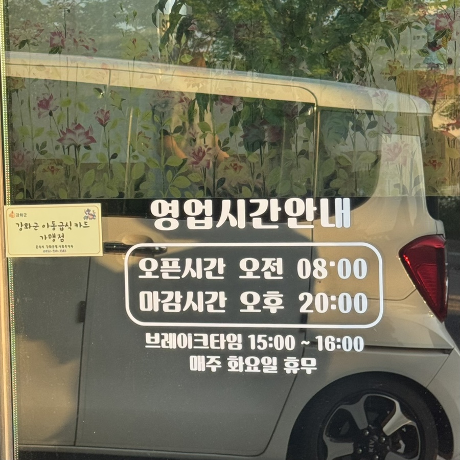 봄봄뼈해장국 사진 3