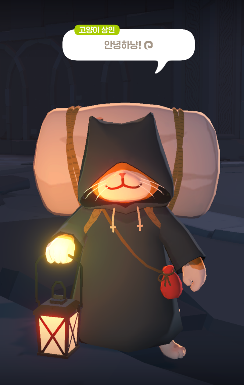 원작과 마비노기 모바일의 NPC 비교 : 네이버 블로그