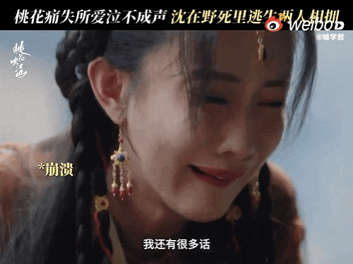  중드 도화영강산 | 30-31화 도파민 파티 재개장! 존버는 승리한다 존잼 리뷰 (류학의, 맹자의)