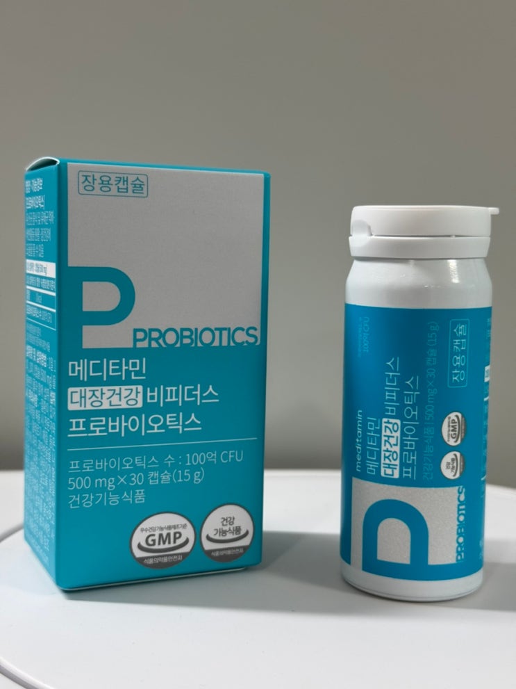장트러블 걱정 없이 간편하게 장 건강 지키는 메디타민 대장건강 비피더스 프로바이오틱스