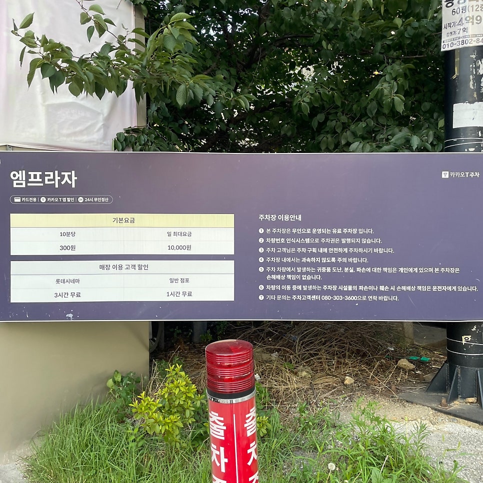 배스킨라빈스 대구두류점 사진 2