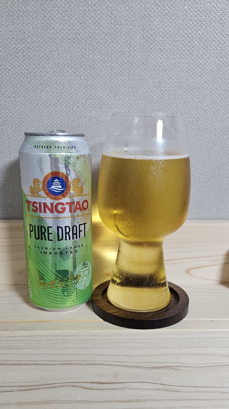  칭따오 퓨어 드래프트 라거 - 맥주보다는 칭따오 브랜드에 더 집중한 글 (Tsingtao Pure Draft Lager)