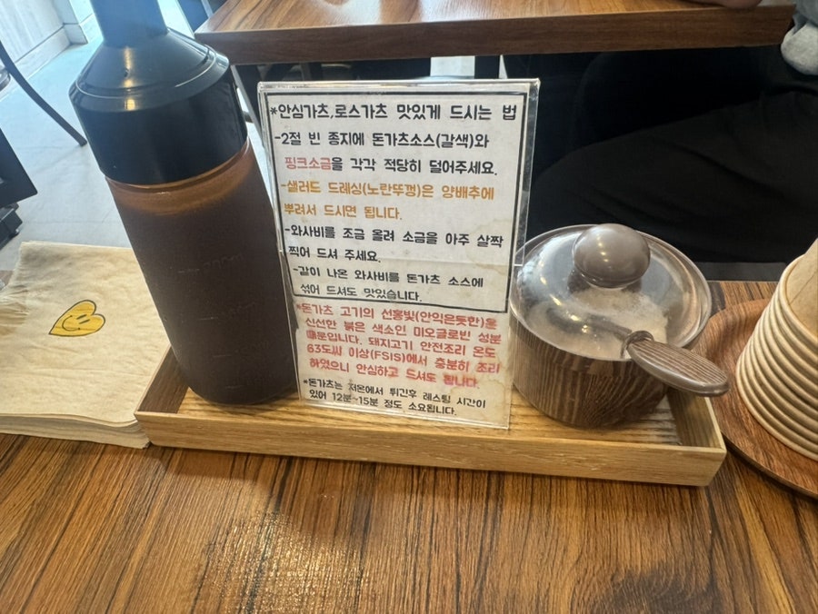 가츠앤소바 사진 2