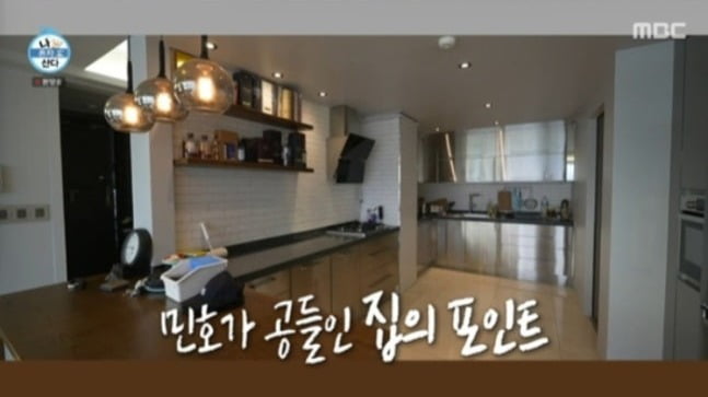<b>샤이니 민호 하정우</b> 살던 <b>집</b> 50억 주고 사들인 이유
