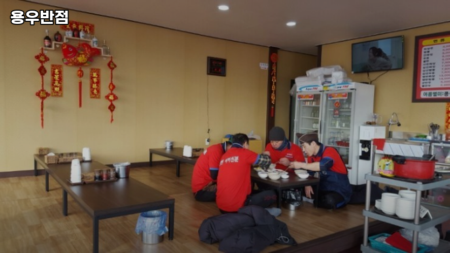 용우반점 사진 3