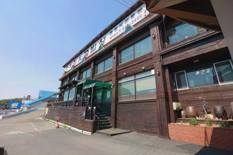  고향집시골밥상, 정성 어린 식사를 느낄 수 있는 헤이리 맛집