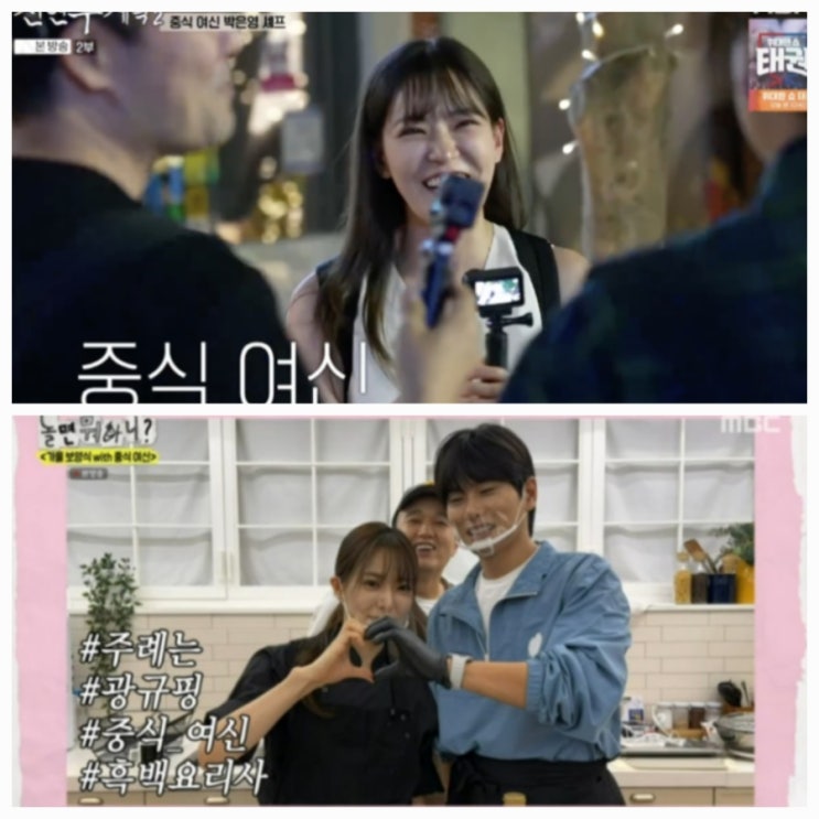 <b>박은영 이이경 썸</b> "너무 엮어 부담" 한국 컴백설 모음