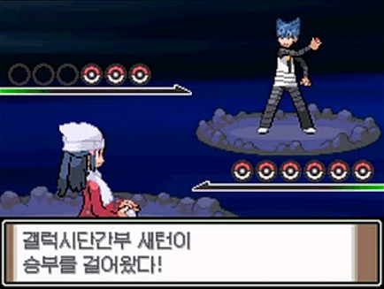  [공략]포켓몬스터 플래티넘 17 - 강철섬, 입지호수, 진실호수 -