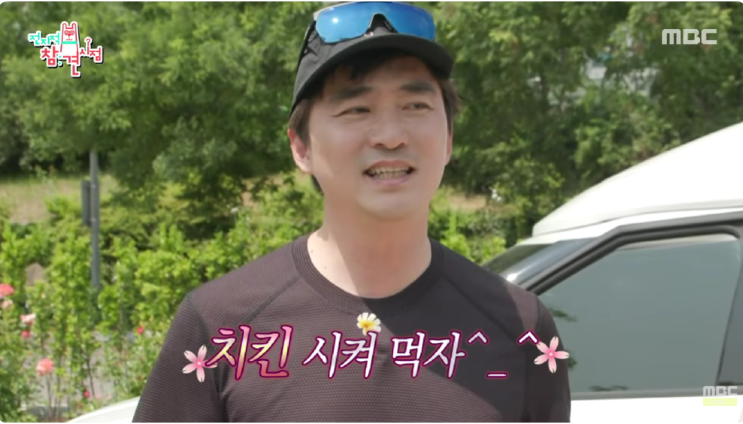  배우 김석훈이 사용한 돈버는 앱테크 추천 손목닥터9988+ 사용 솔직후기