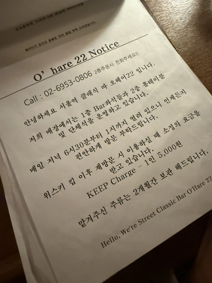 오헤어22 사진 5