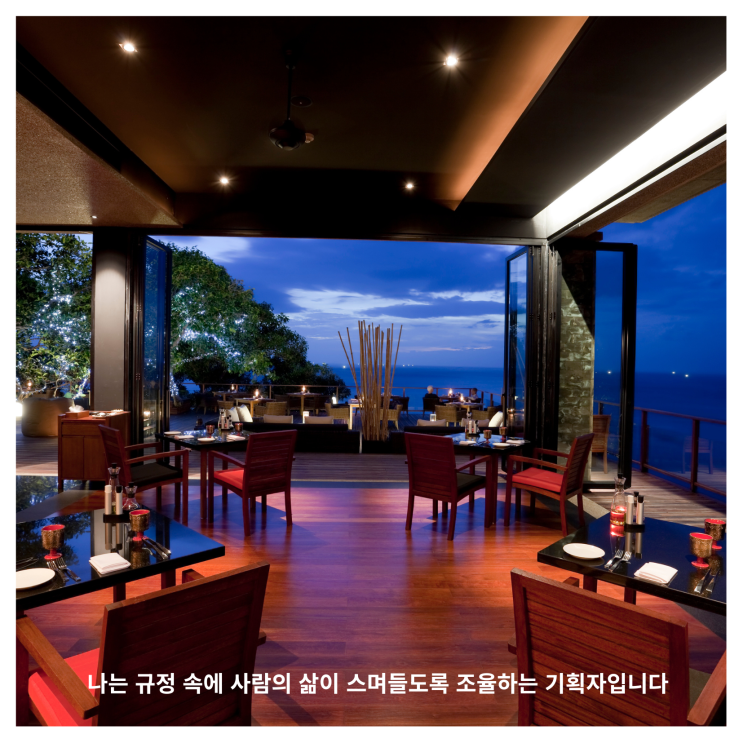  일반음식점 영업신고, 한 번에 끝내는 완벽 가이드(2025년 최신)