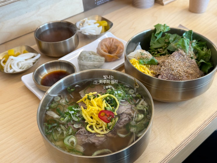 영등포시장역 혼밥 맛집 향미옥 차돌양지쌀국수와 비빔쌀국수