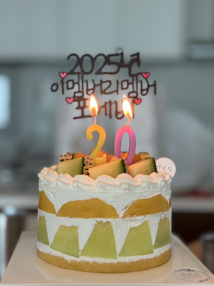 웨이트 일지, 밥 기록, <b>쉬인</b>, 20주년 친구들 모임