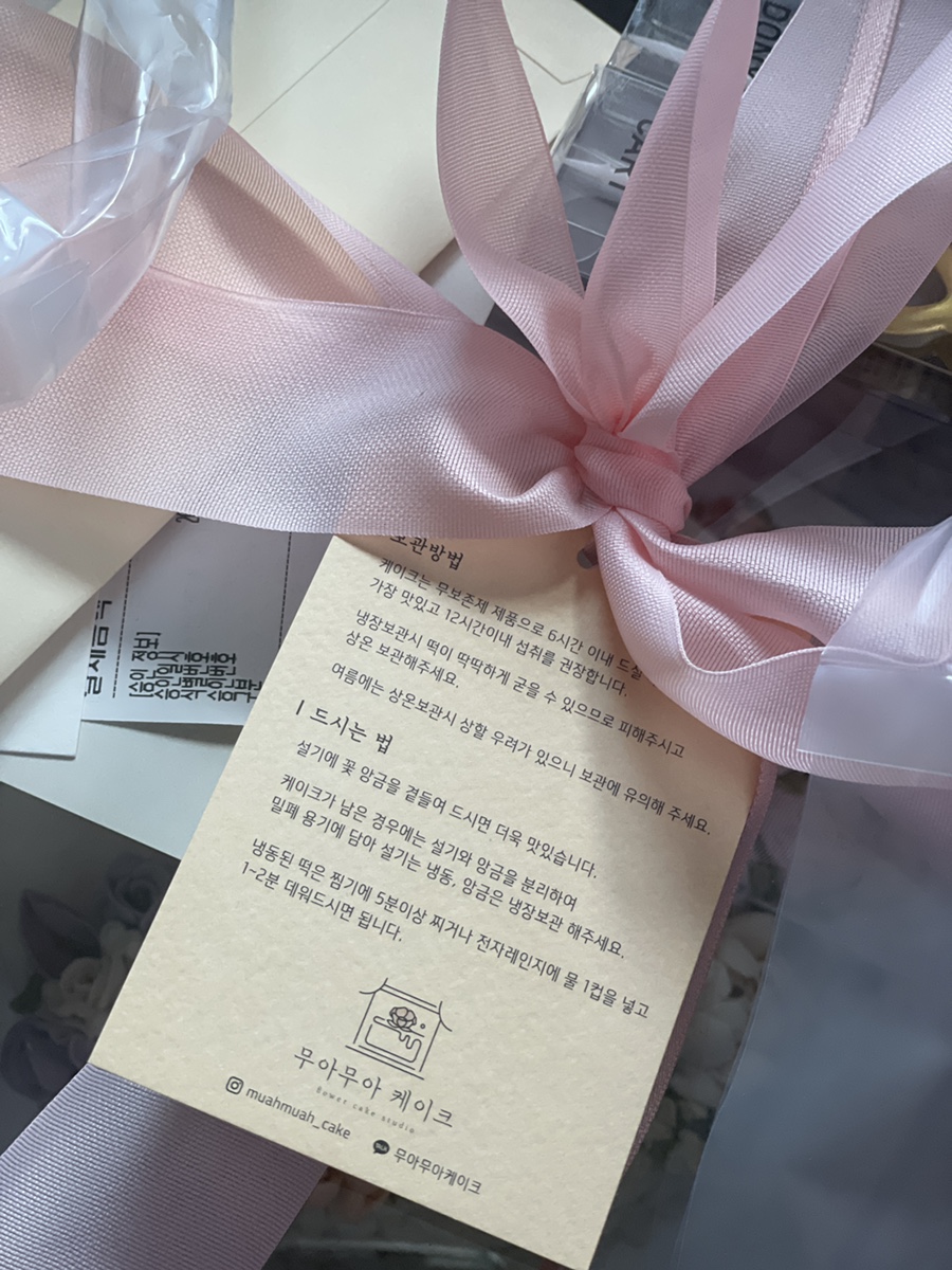 무아무아케이크 사진 4