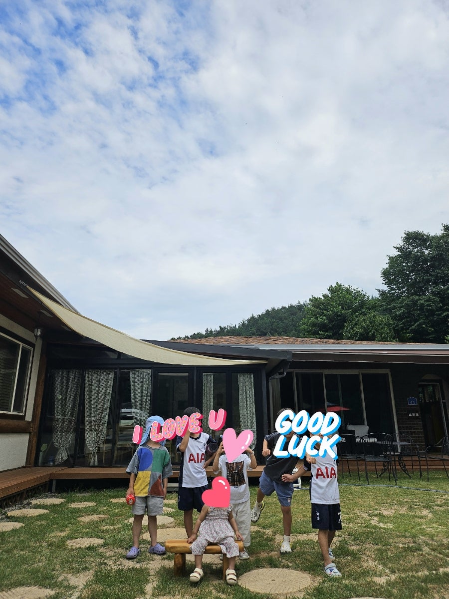 소담재 사진 1