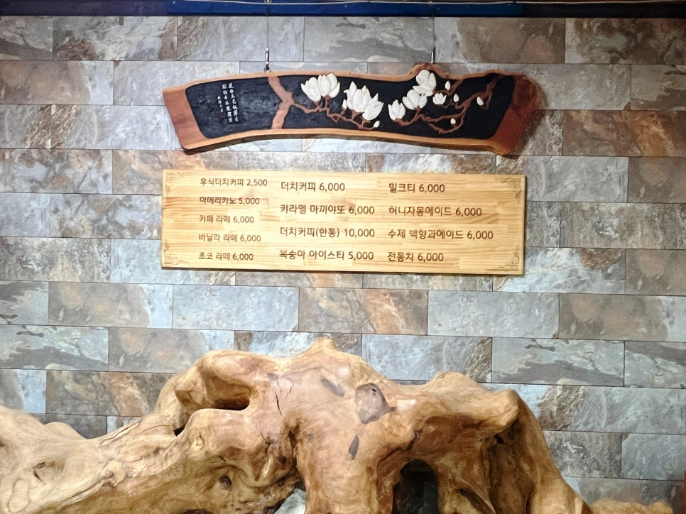 산마을다람쥐 사진 6