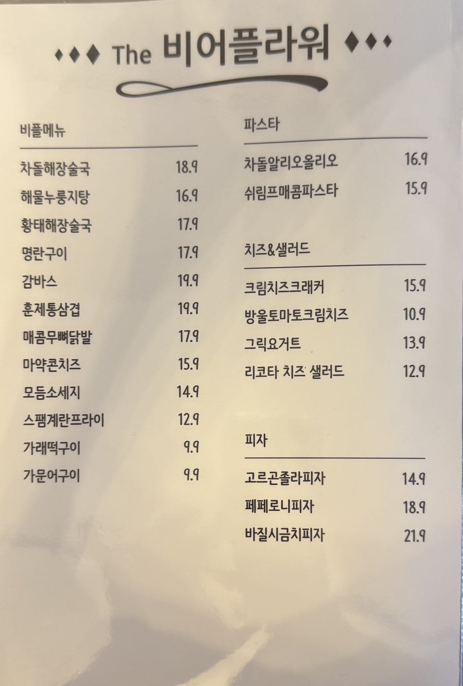 더비어플라워 사진 5