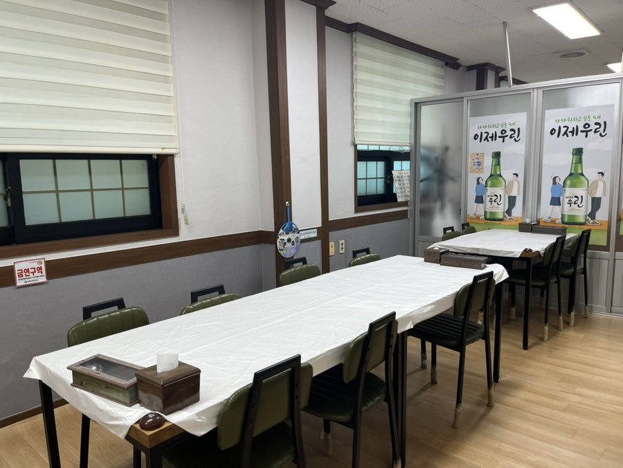 홍복식당 사진 5