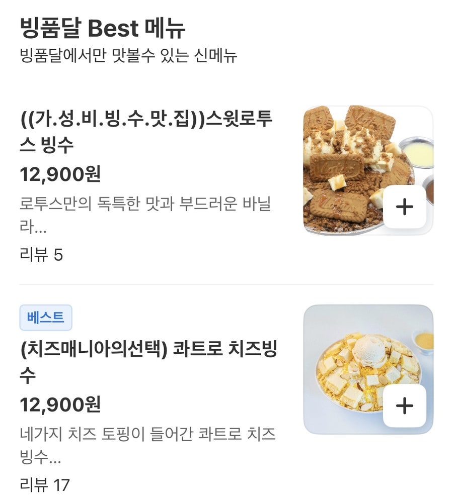 피자덕 용인점 사진 2