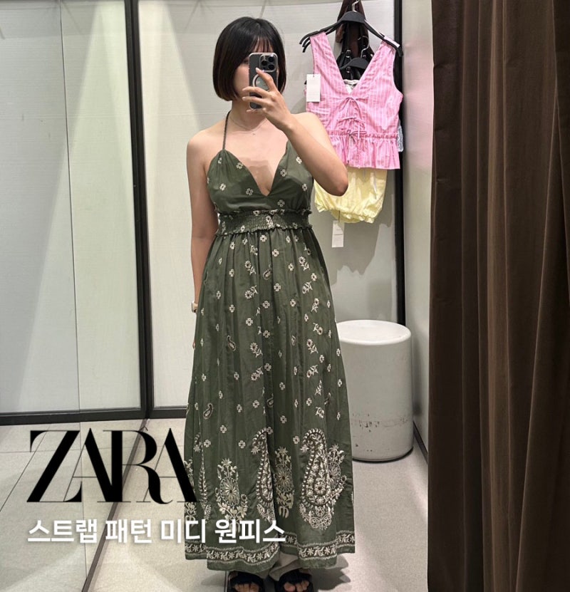자라 세일 스트랩 패턴 미디 원피스 XS사이즈 구매 후기