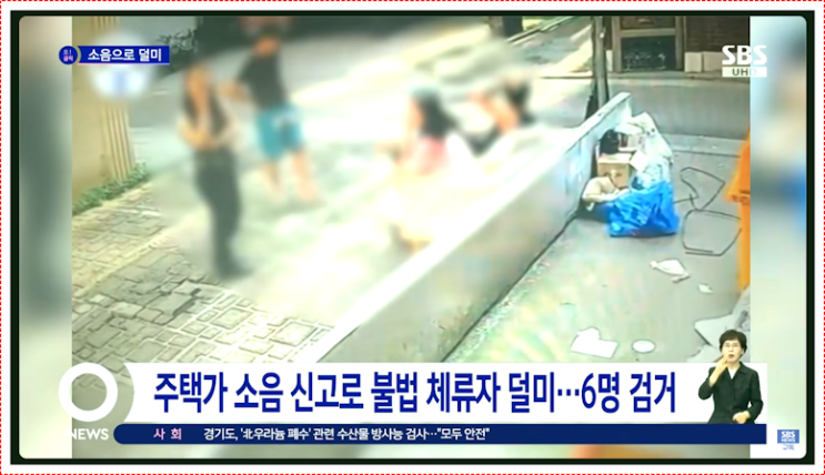 간추린 사건사고 250713일10오전 뉴스모음