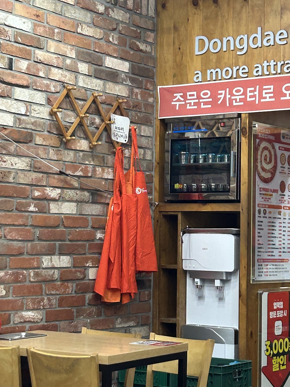 동대문엽기떡볶이 익산원광대점 사진 5