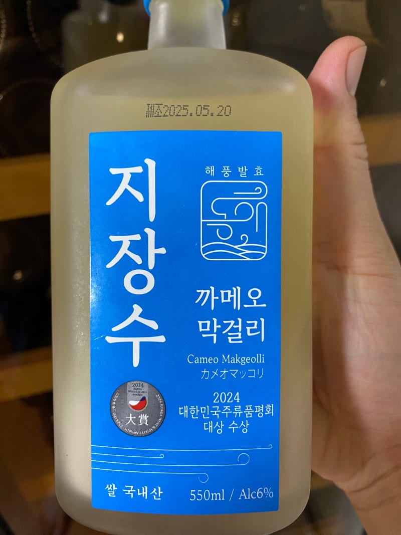 [우리 술 리뷰] 지장수 까메오 막걸리