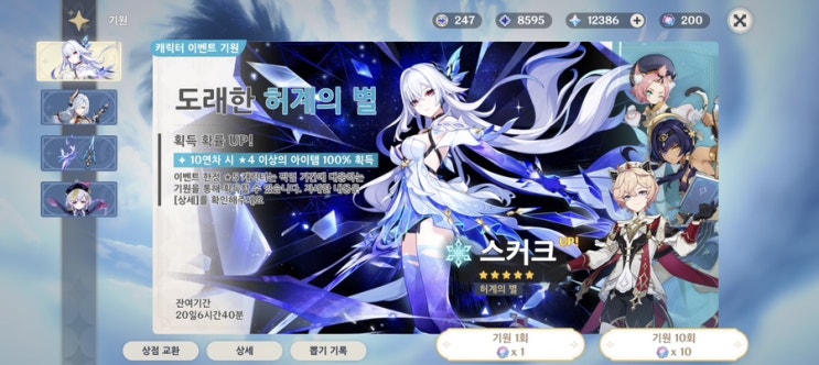  [일상] 고봉밥