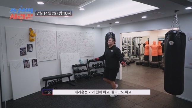 “엄마 나 진짜 변했어요” <b>이경실 아들 손보승</b>, 복싱 링... 