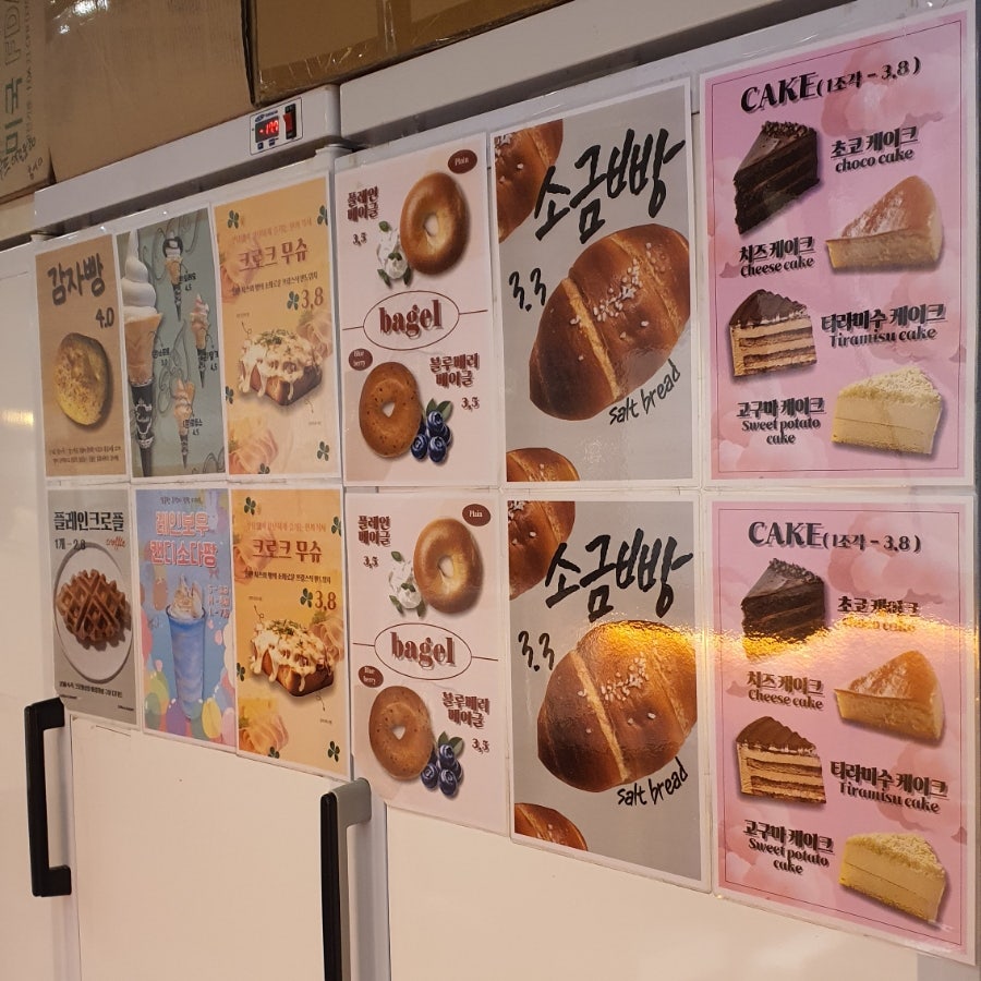 달달콩커피 사진 3