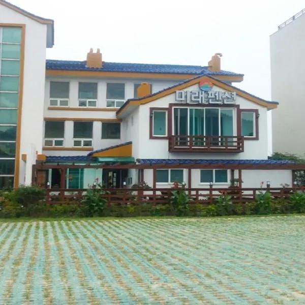 미래하우스펜션 사진 3
