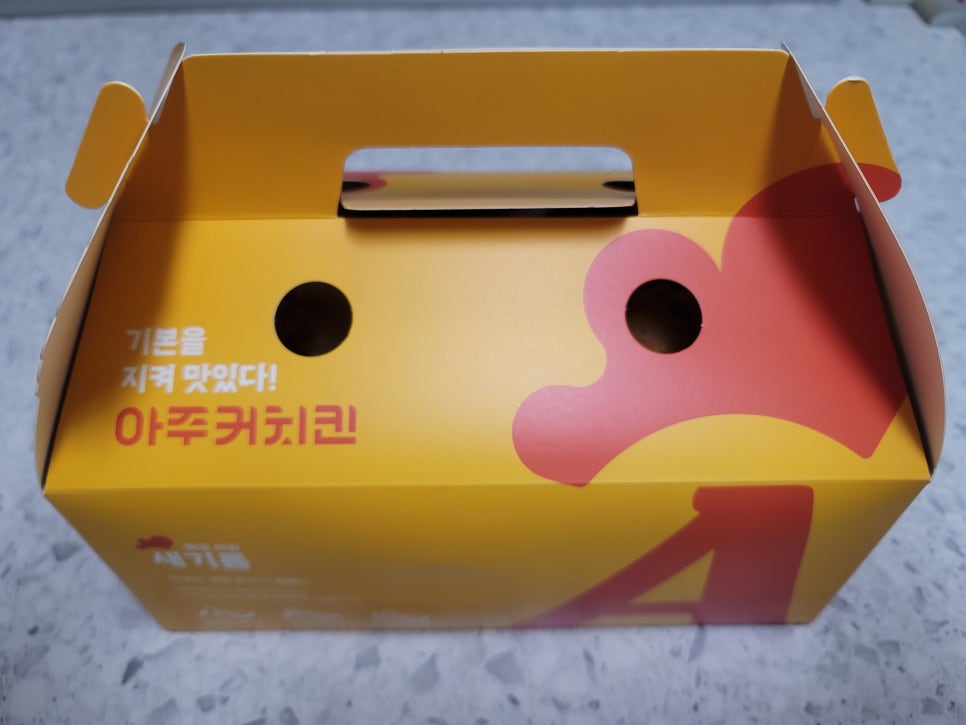 아주커치킨 하남2점 사진 2