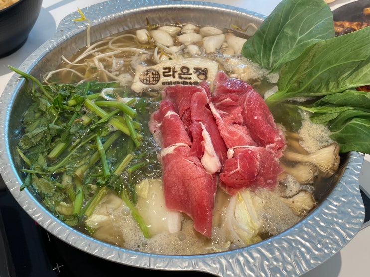  올림픽공원 맛집 라온정 한상 샤브칼국수 건강한 한끼 가족모임 장소