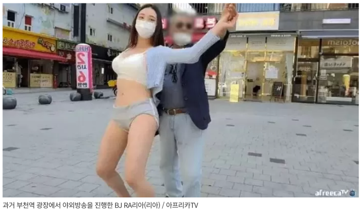  부천 3기 신도시를 품었지만 이거마저 품을 줄이야...