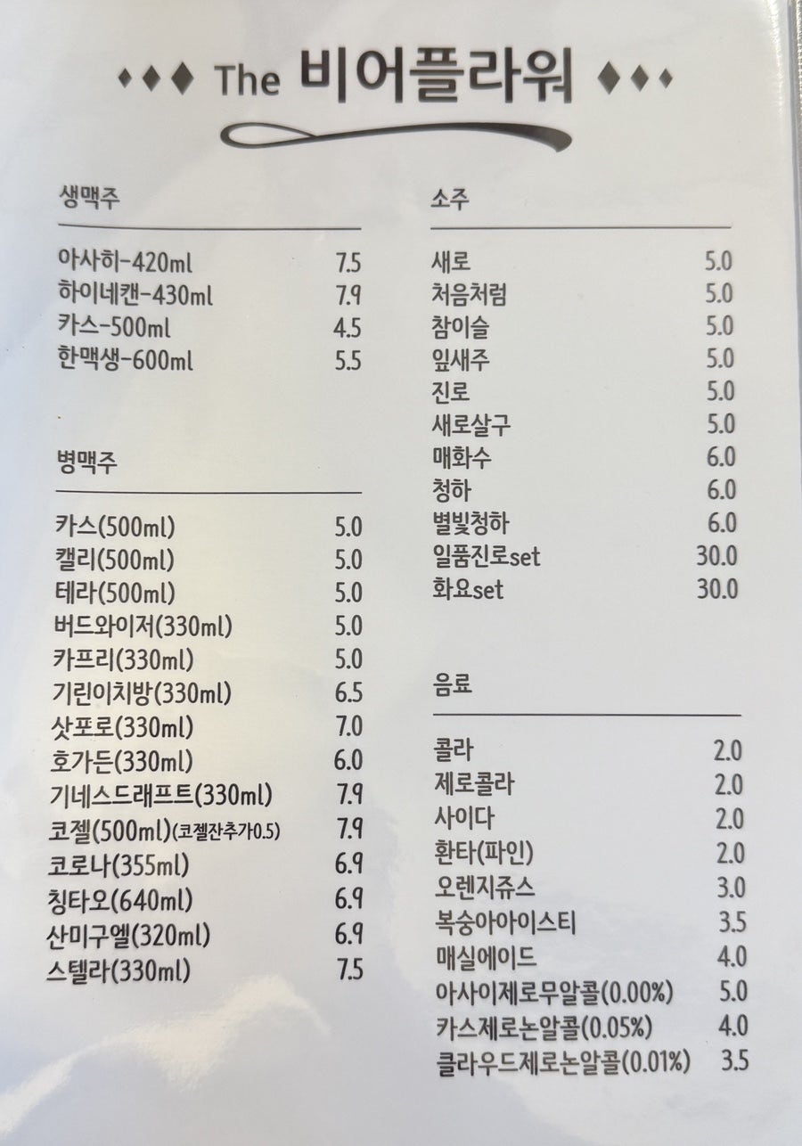 더비어플라워 사진 2
