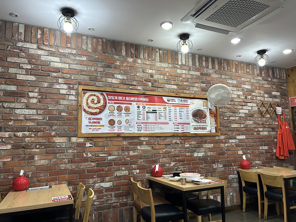 동대문엽기떡볶이 익산원광대점 사진 3