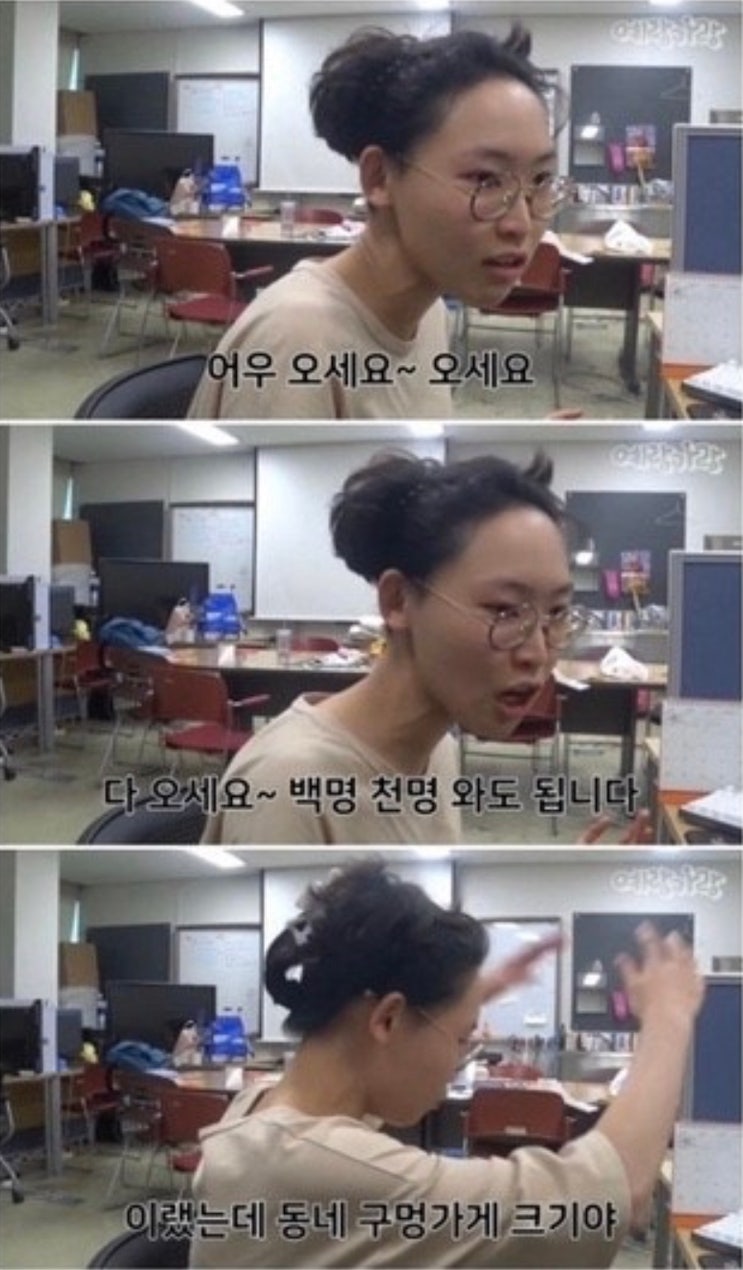  [일상] 남의 집밥 쭈선생