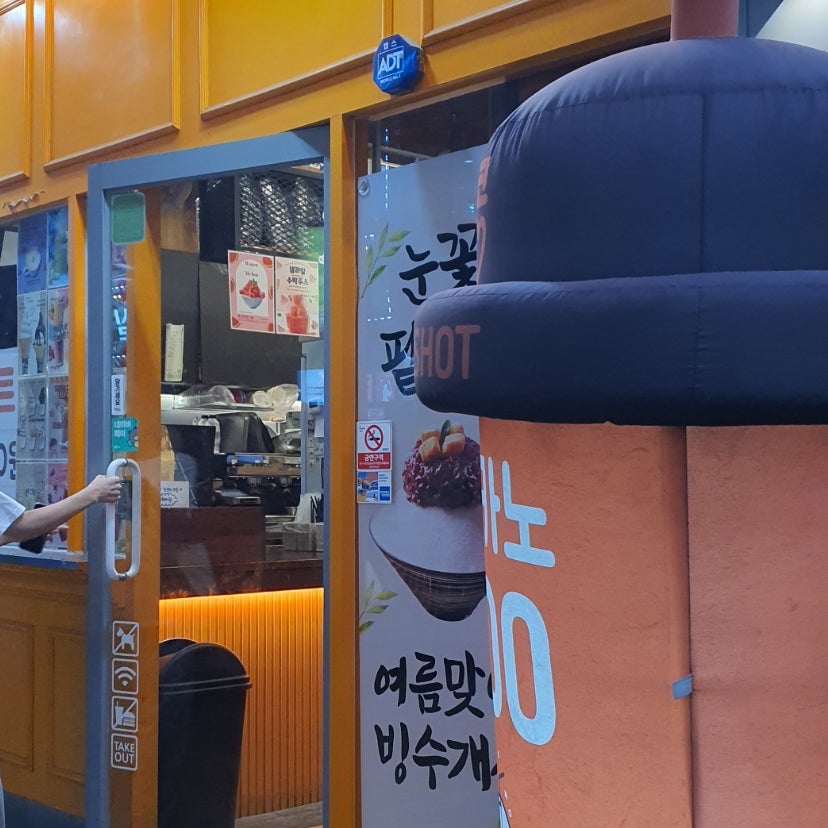 달달콩커피 사진 1