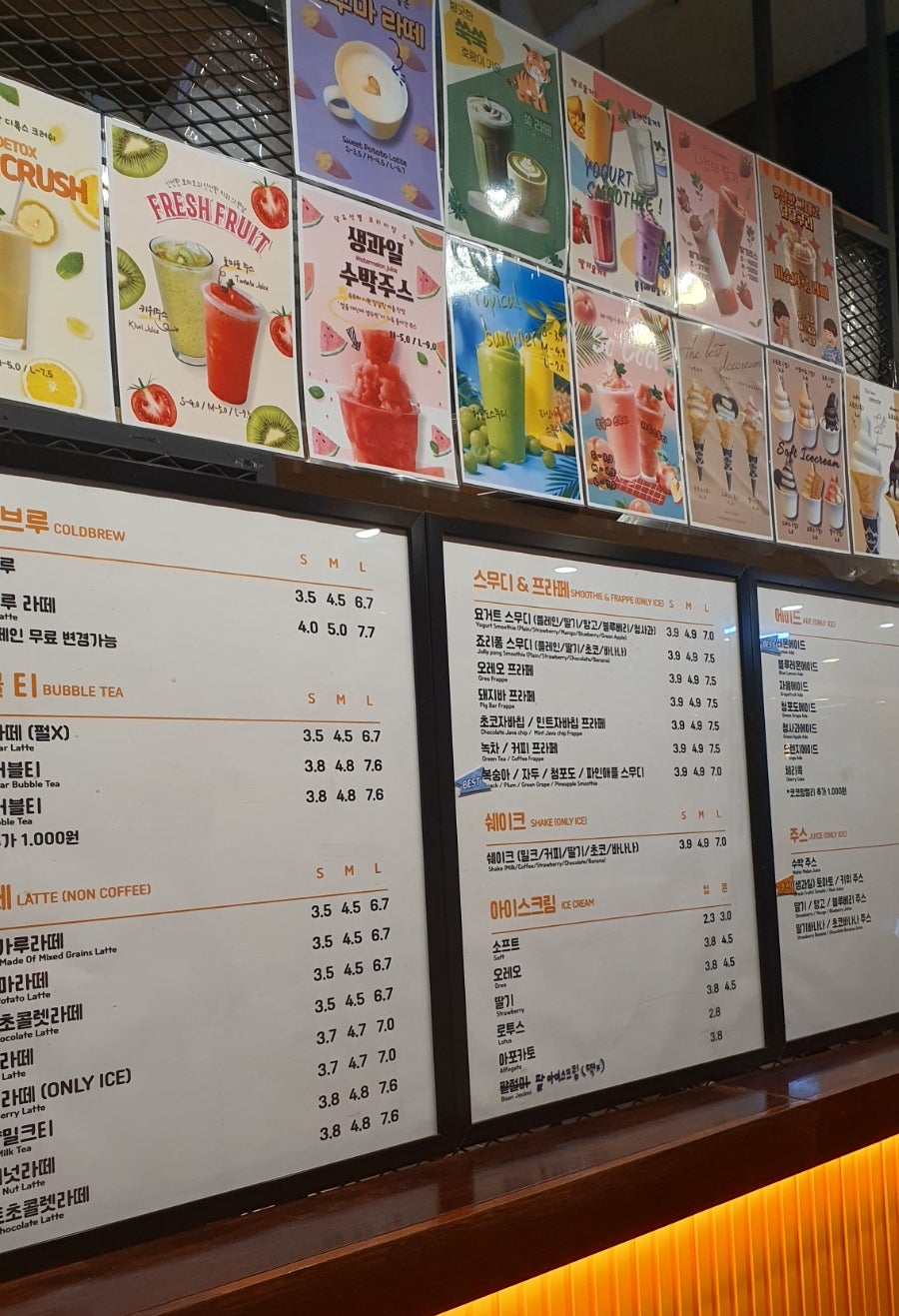 달달콩커피 사진 5