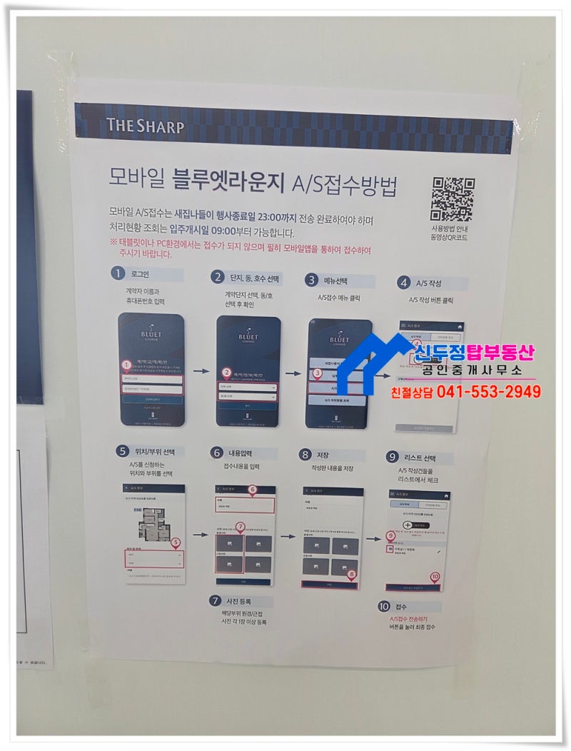 천안 신부더샵센트라 신부동 더샵 아파트 매매 전세월세 신두정탑 : 네이버 블로그