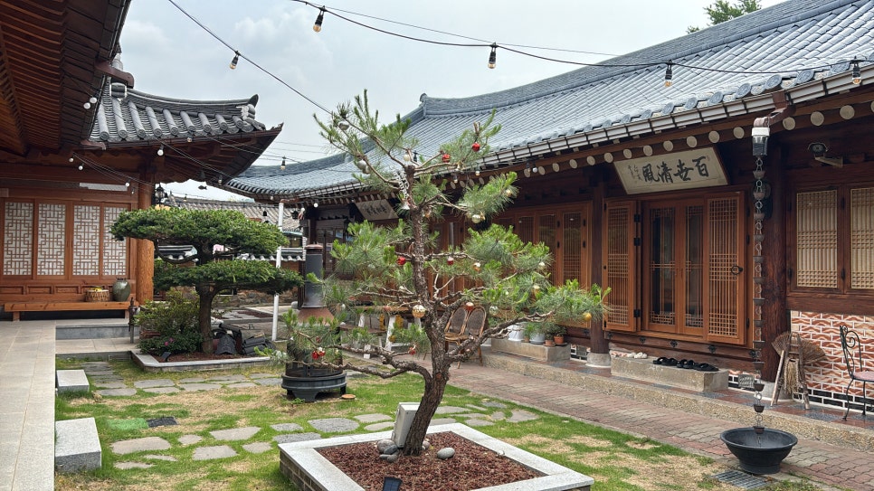 한옥스테이 윤은재 사진 1