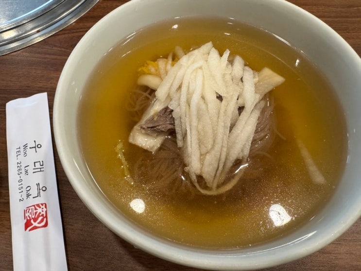  여름 한가운데