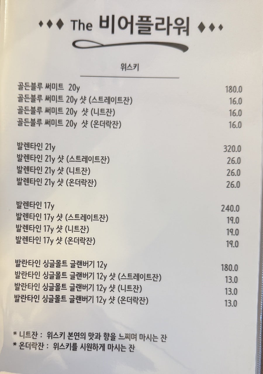 더비어플라워 사진 4