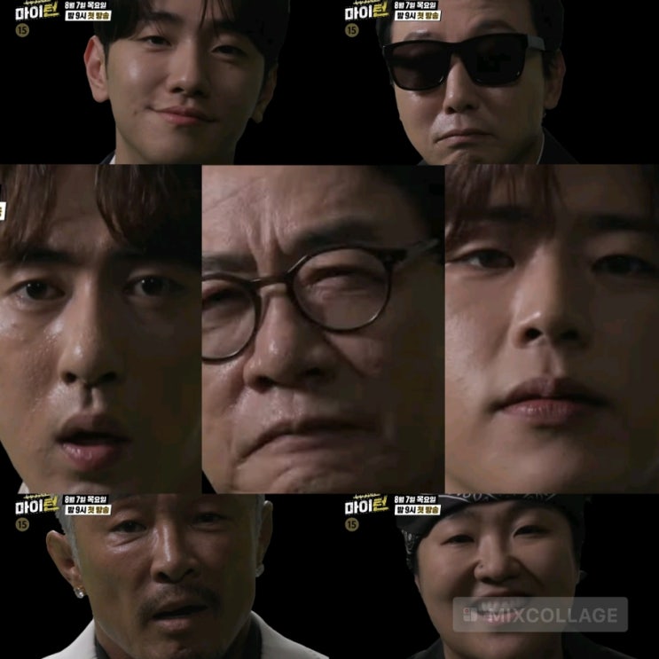 출연진, <b>이경규</b> 탁재훈... SBS <b>연예대상</b> 갈까 (와진짜 세상에... 