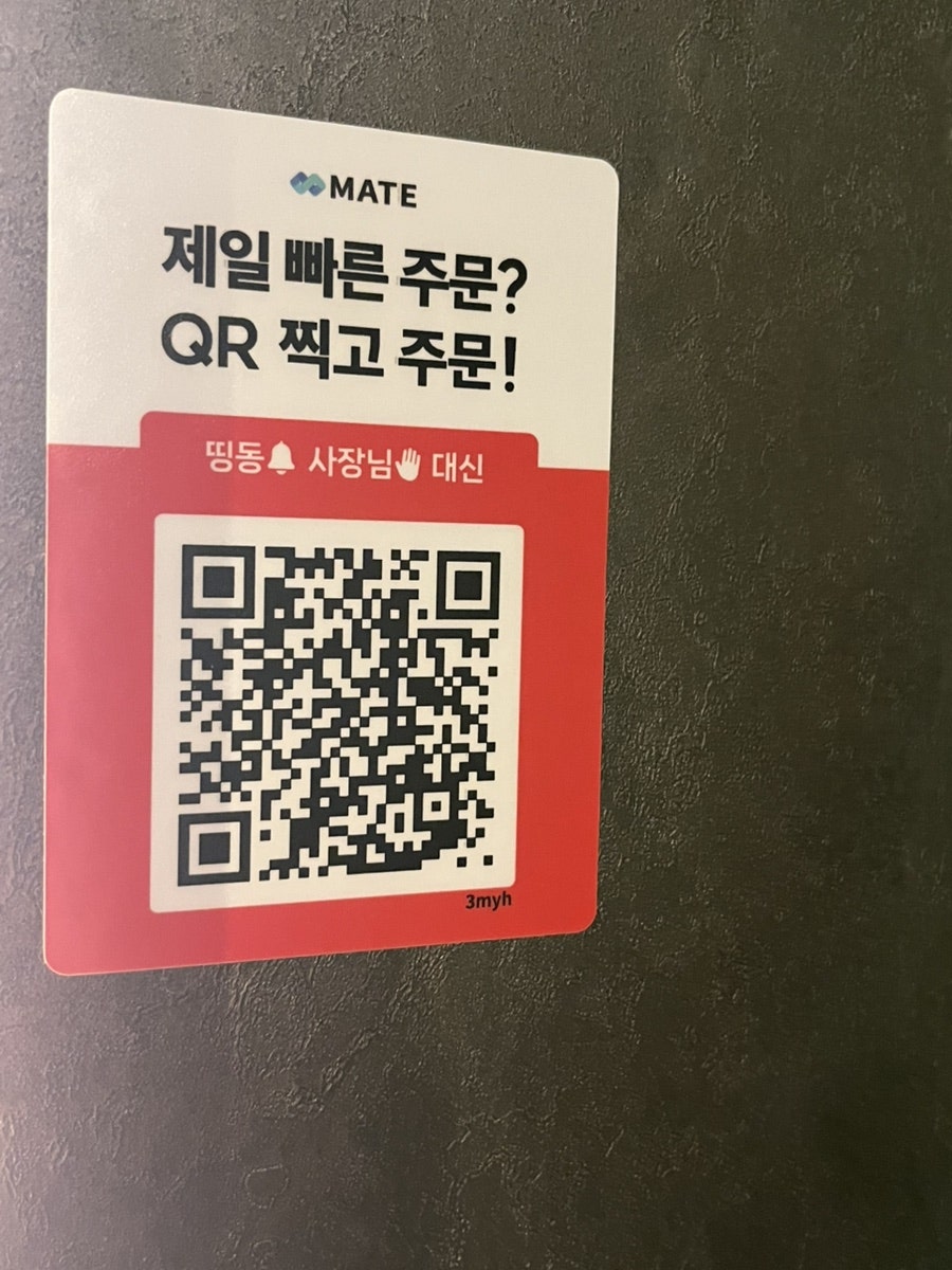 썬더치킨 대연점 사진 6