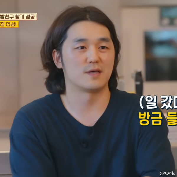 <b>한끼줍쇼</b> 첫 집 밥친구 유해진 할매 청국장 1회 정보