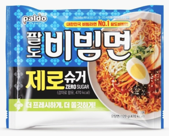  [비빔면] 팔도비빔면 제로 슈거 내돈내산 호불호 솔직후기