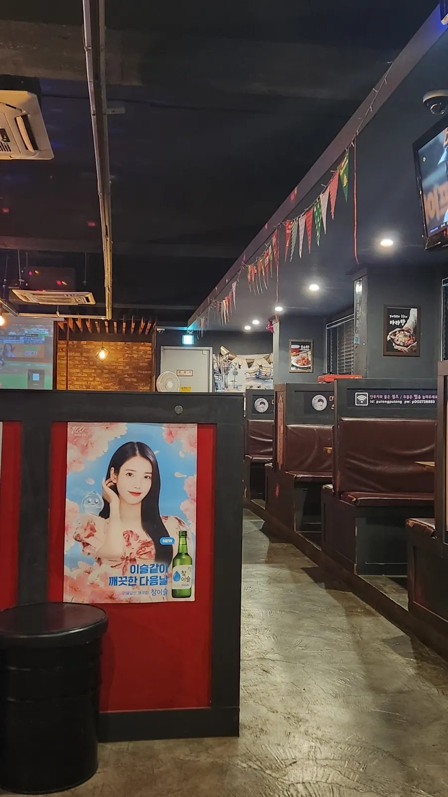 푸통푸통 탕수육 사진 8