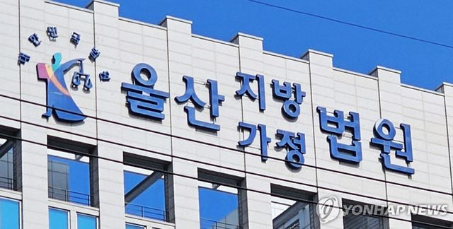  빈집·식당 들어가 음식 꺼내 먹은 노숙인 징역 1년 6개월